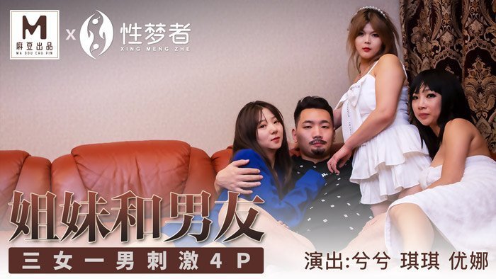 美女被强行糟蹋久久精品色九
